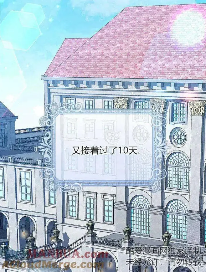 《听丈夫的话包养情夫》第16话图61