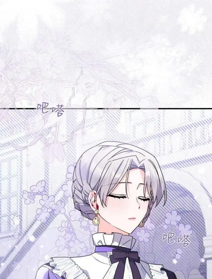 《听丈夫的话包养情夫》第16话图64