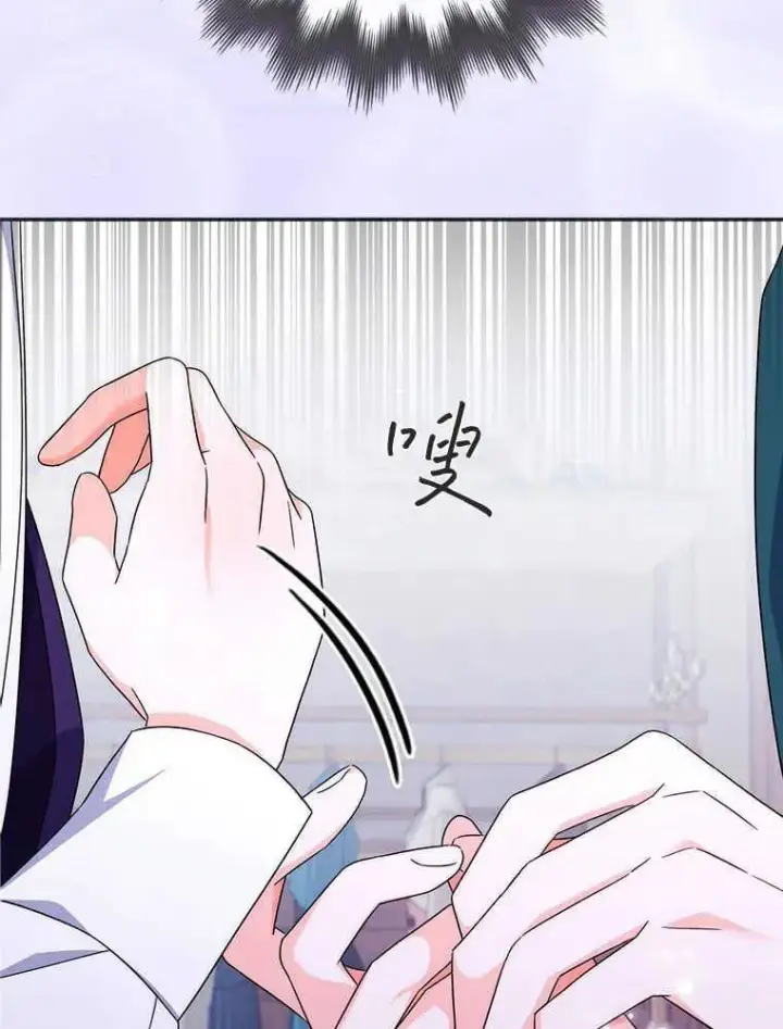 漫画《听丈夫的话包养情夫》第17话第103张图
