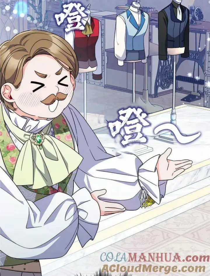 漫画《听丈夫的话包养情夫》第17话第53张图