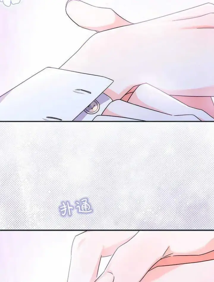 漫画《听丈夫的话包养情夫》第17话第92张图