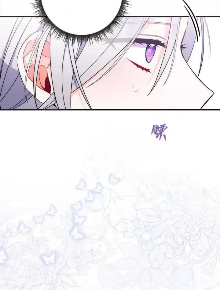 漫画《听丈夫的话包养情夫》第17话第94张图