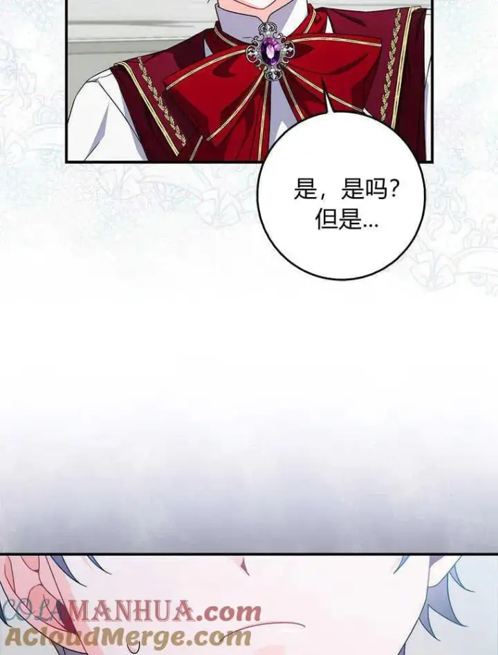 《听丈夫的话包养情夫》第18话图101
