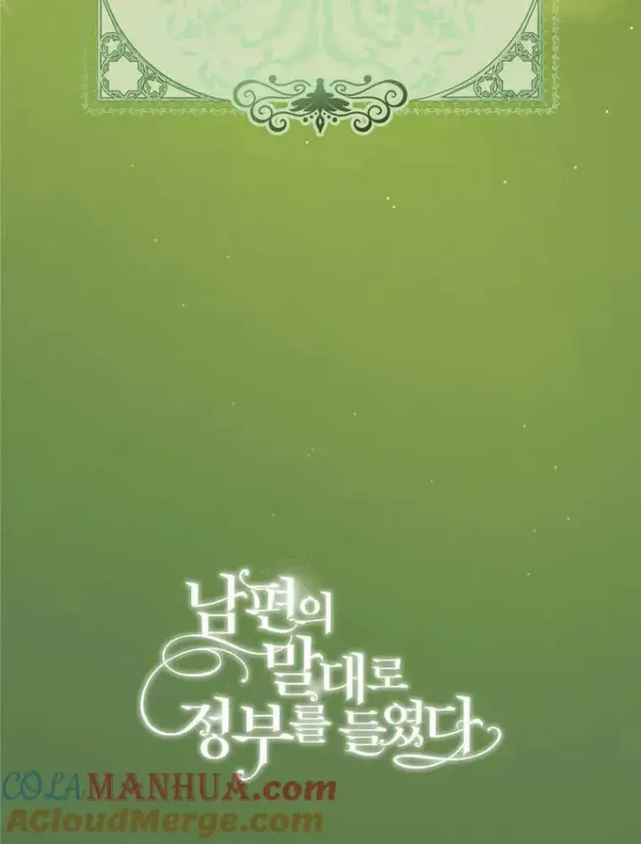 《听丈夫的话包养情夫》第18话图129