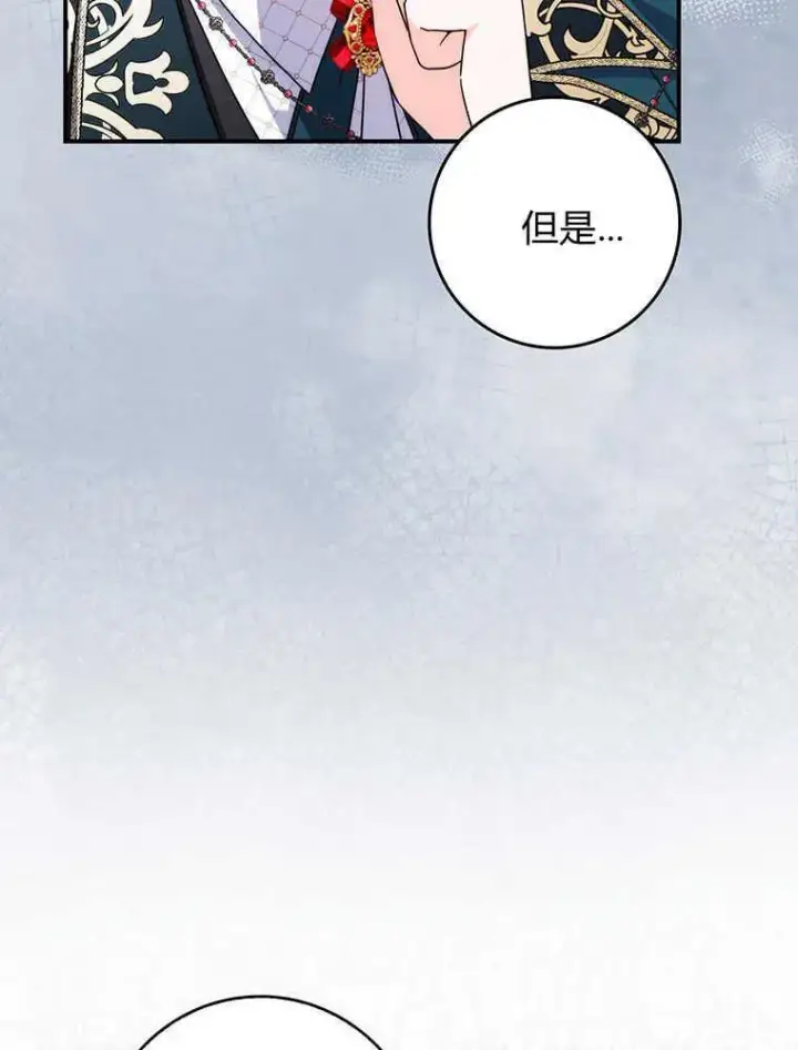 《听丈夫的话包养情夫》第18话图34