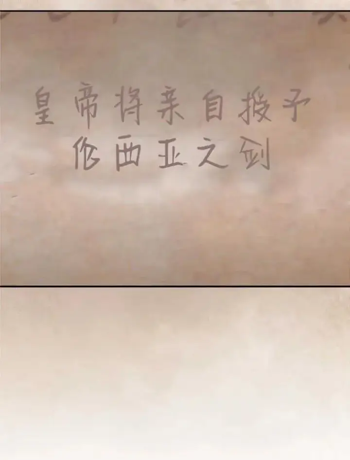《听丈夫的话包养情夫》第18话图42