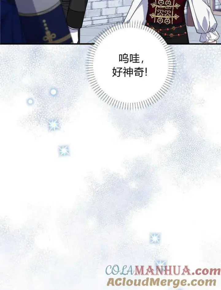 《听丈夫的话包养情夫》第18话图81