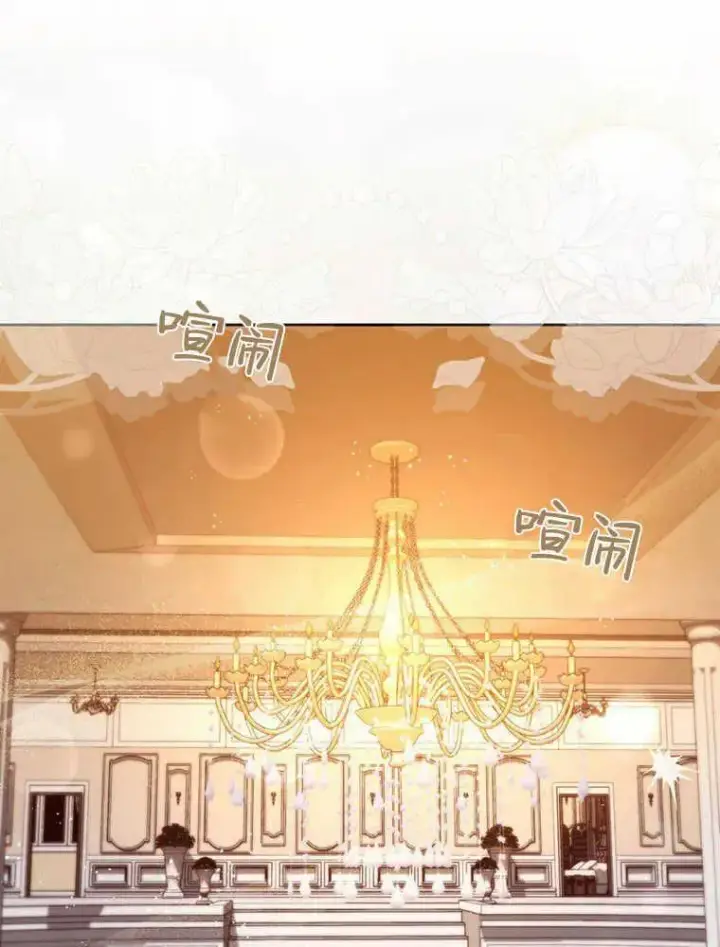 《听丈夫的话包养情夫》第19话图22