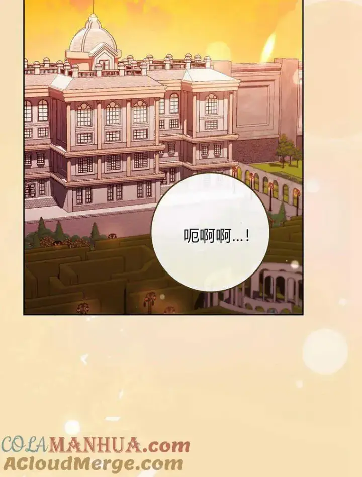 《听丈夫的话包养情夫》第19话图37