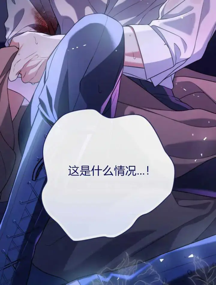 漫画《听丈夫的话包养情夫》第02话第103张图