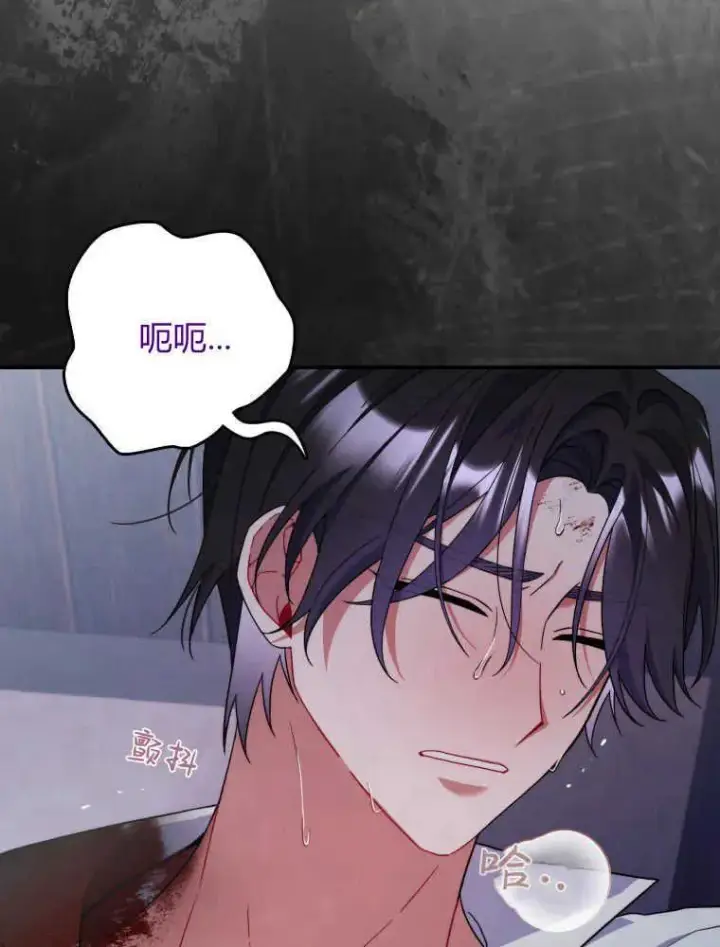 漫画《听丈夫的话包养情夫》第02话第108张图