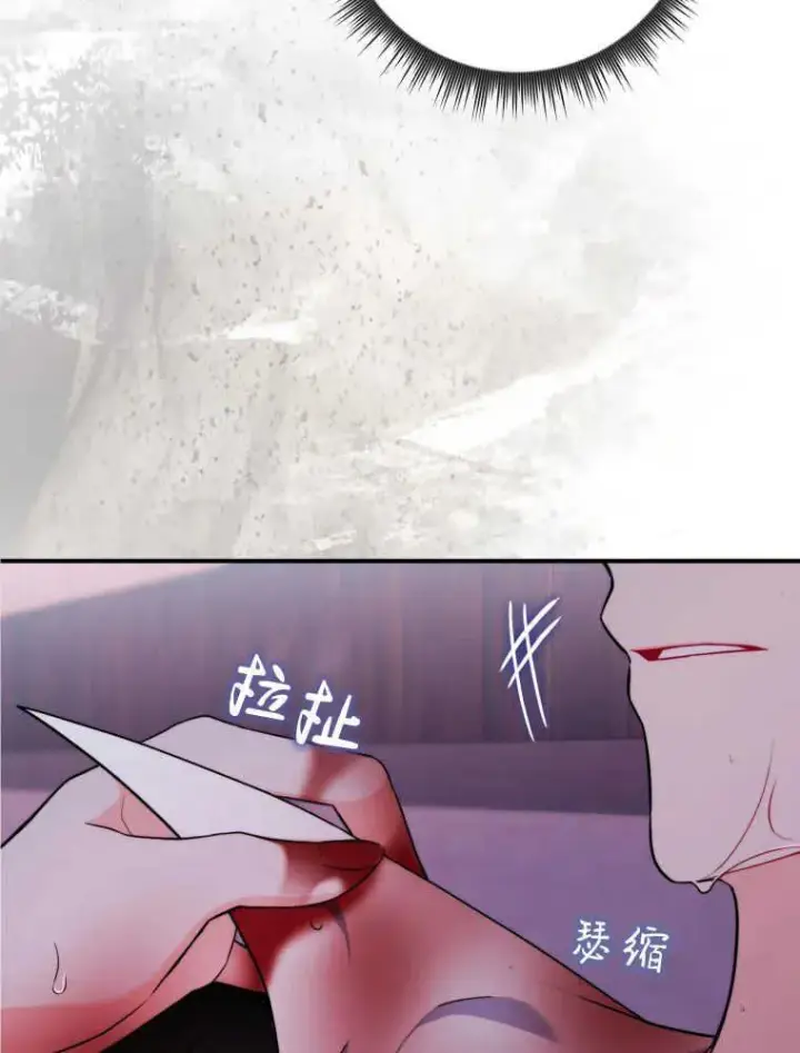 漫画《听丈夫的话包养情夫》第02话第114张图