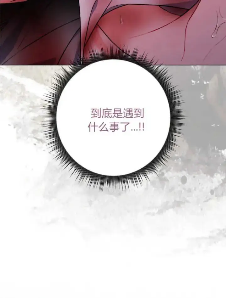 漫画《听丈夫的话包养情夫》第02话第115张图
