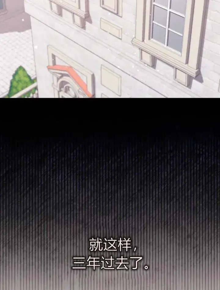 漫画《听丈夫的话包养情夫》第02话第32张图
