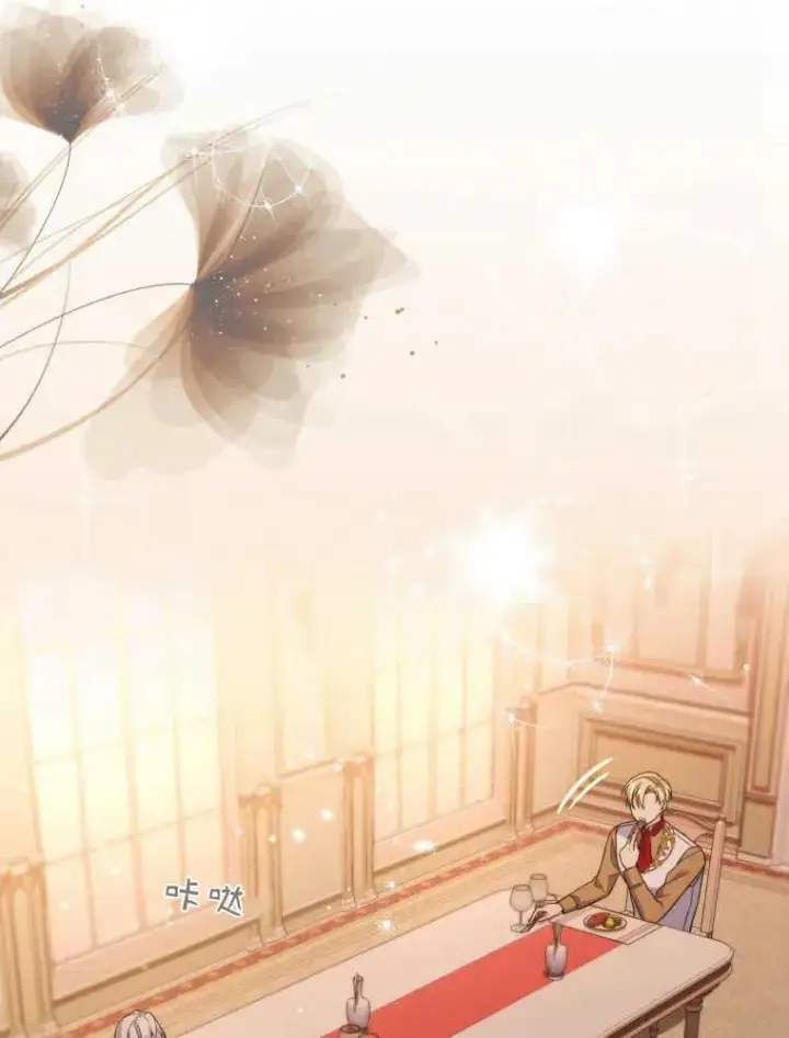 漫画《听丈夫的话包养情夫》第02话第39张图