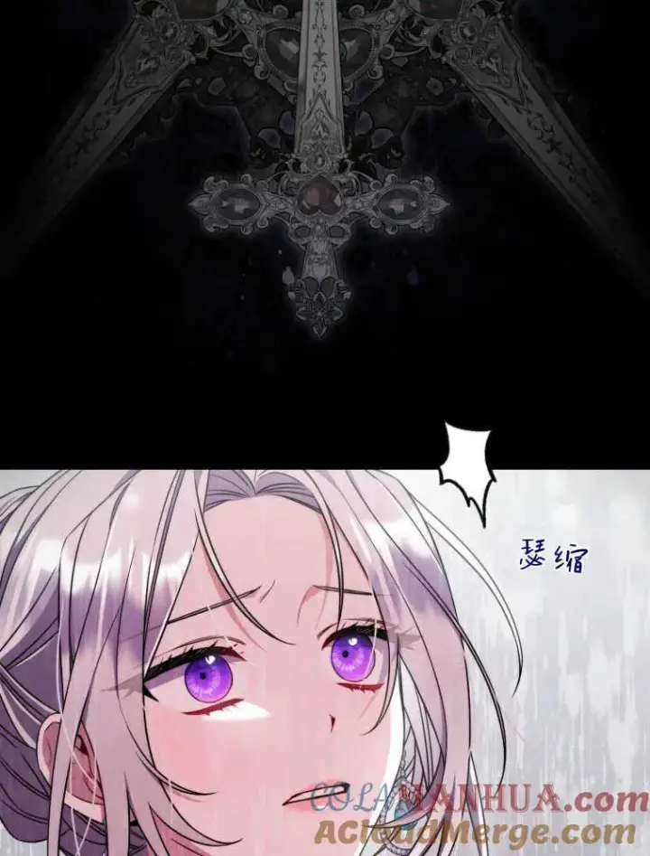 漫画《听丈夫的话包养情夫》第02话第5张图