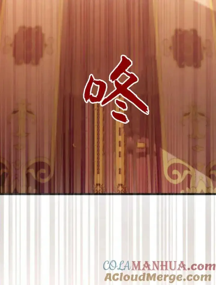 漫画《听丈夫的话包养情夫》第02话第61张图