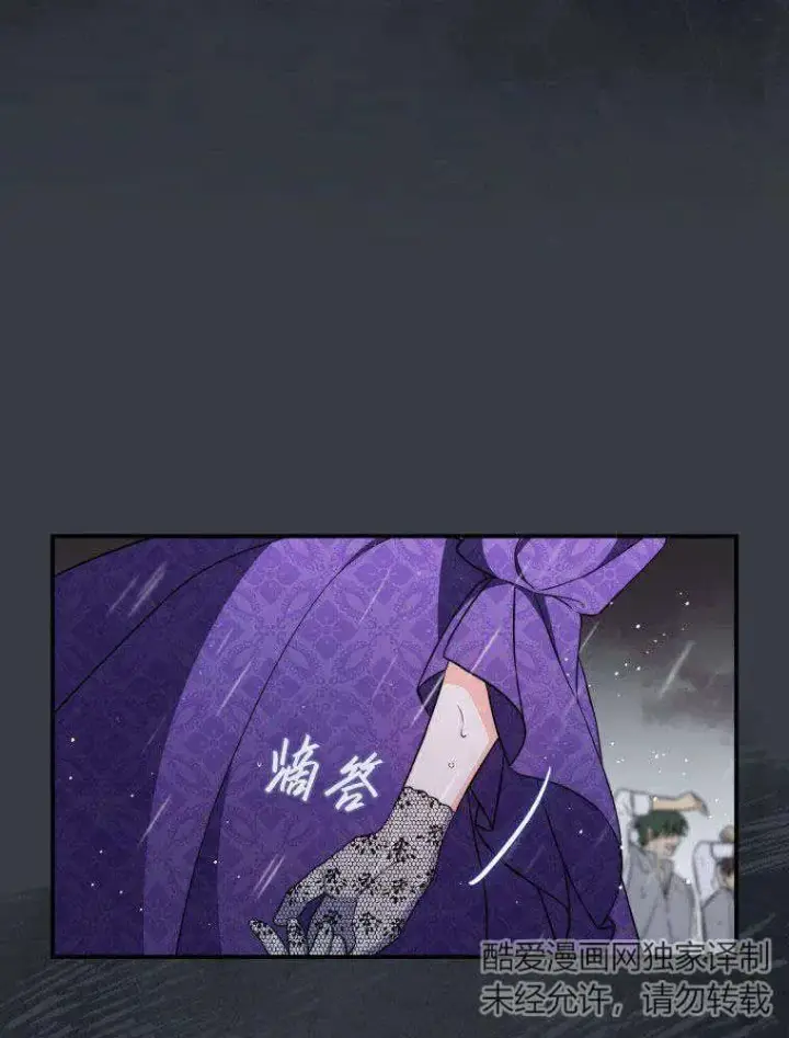 漫画《听丈夫的话包养情夫》第02话第74张图