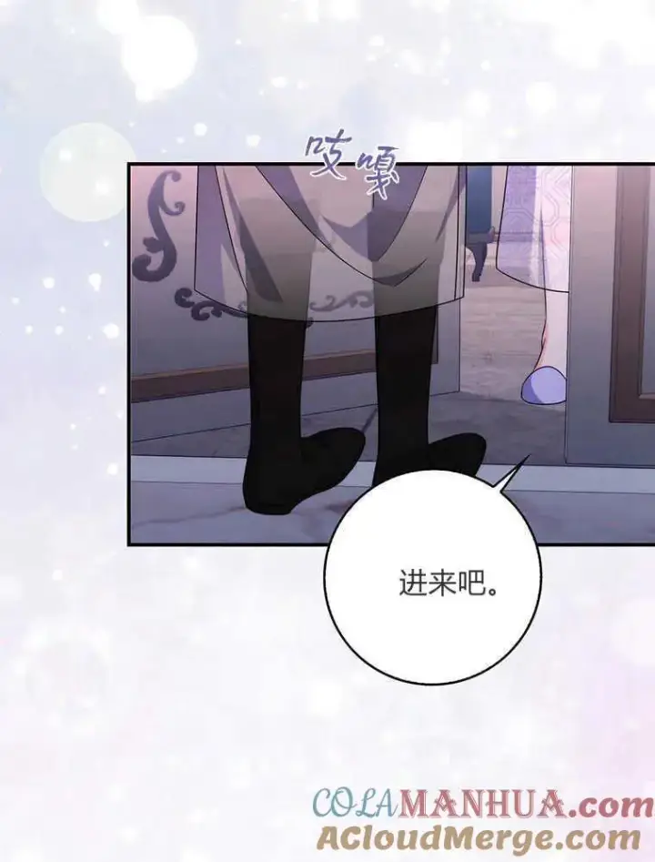 《听丈夫的话包养情夫》第20话图109