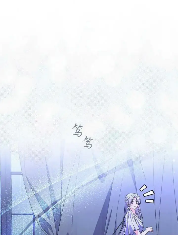 《听丈夫的话包养情夫》第20话图90