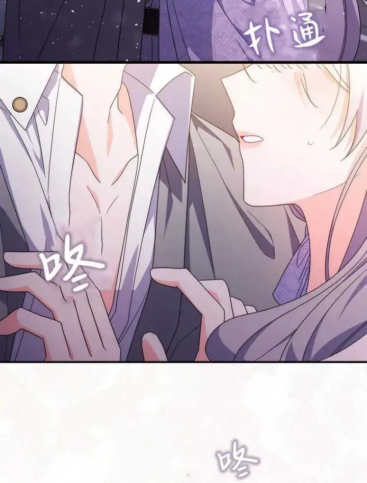 漫画《听丈夫的话包养情夫》第21话第118张图