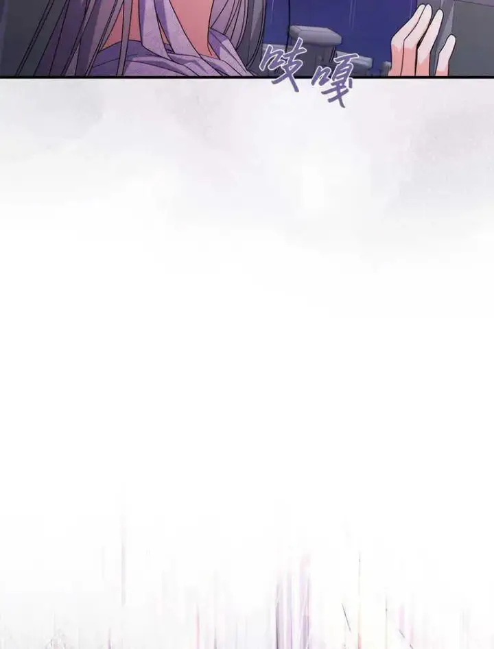 漫画《听丈夫的话包养情夫》第21话第32张图