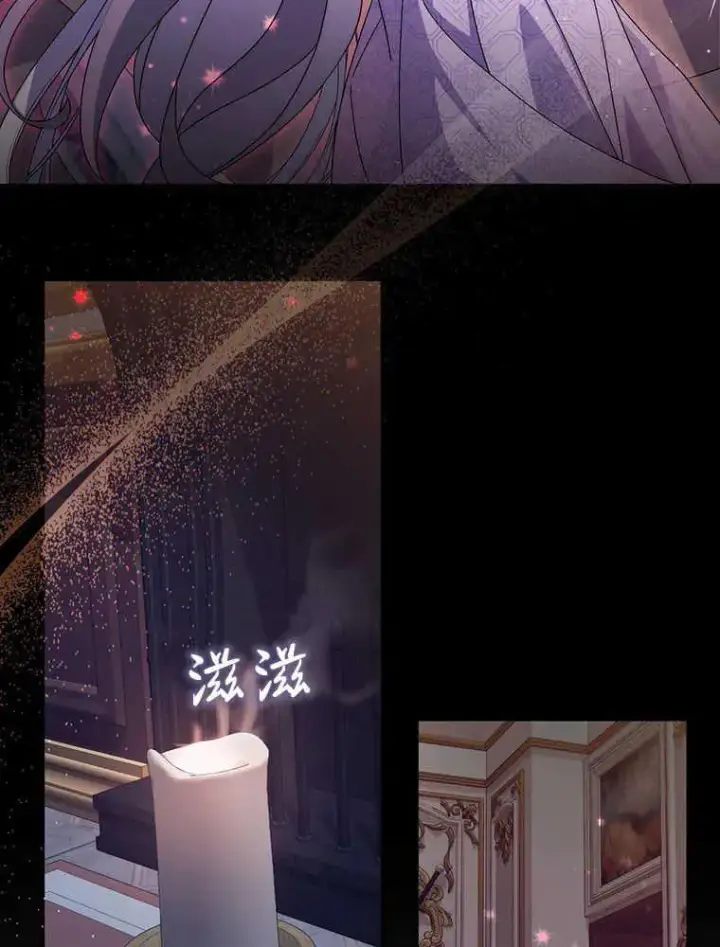 漫画《听丈夫的话包养情夫》第21话第34张图