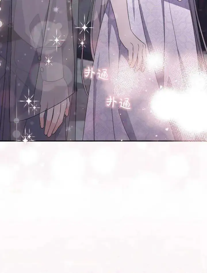 漫画《听丈夫的话包养情夫》第21话第4张图