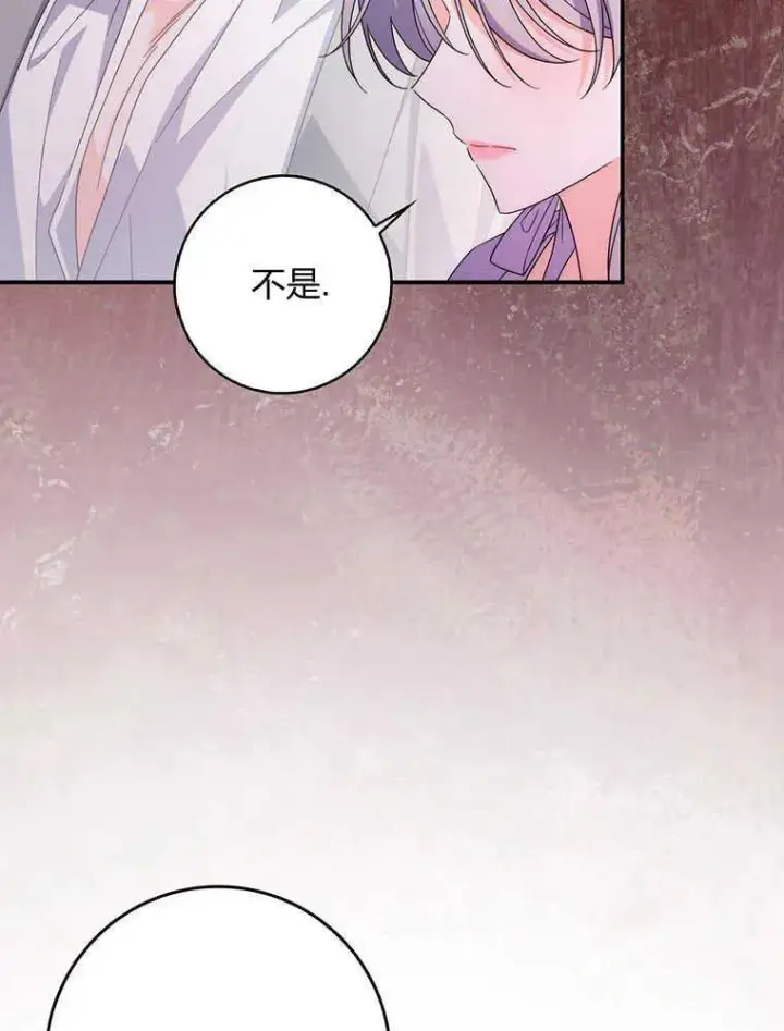 漫画《听丈夫的话包养情夫》第21话第48张图