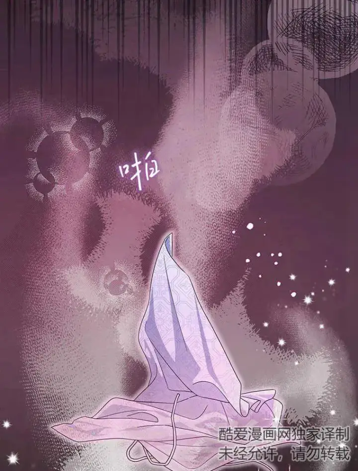 漫画《听丈夫的话包养情夫》第21话第56张图