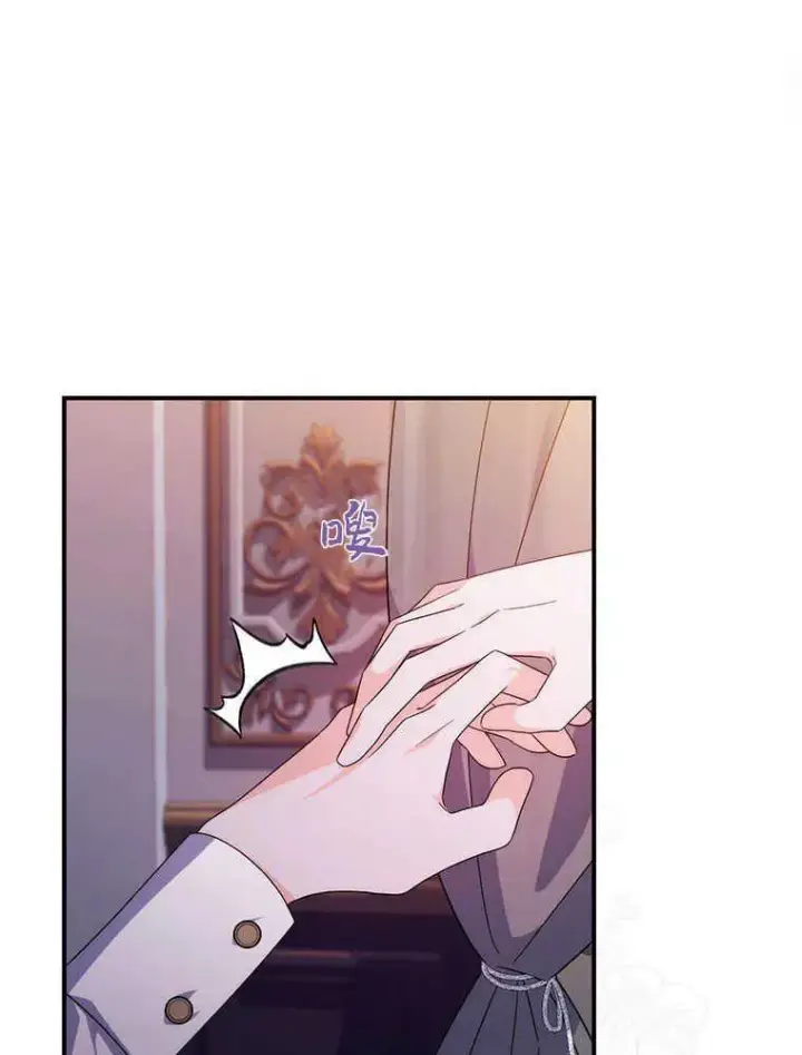 漫画《听丈夫的话包养情夫》第21话第58张图