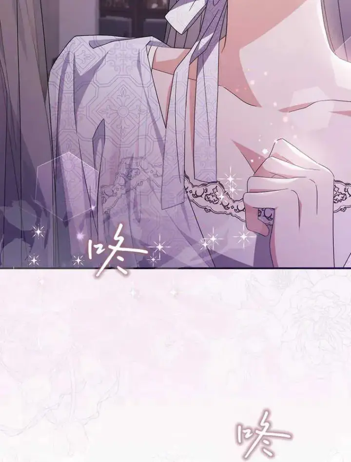 漫画《听丈夫的话包养情夫》第21话第6张图