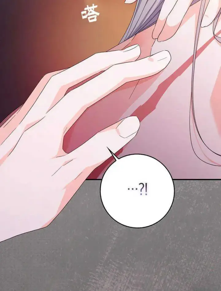 漫画《听丈夫的话包养情夫》第21话第60张图