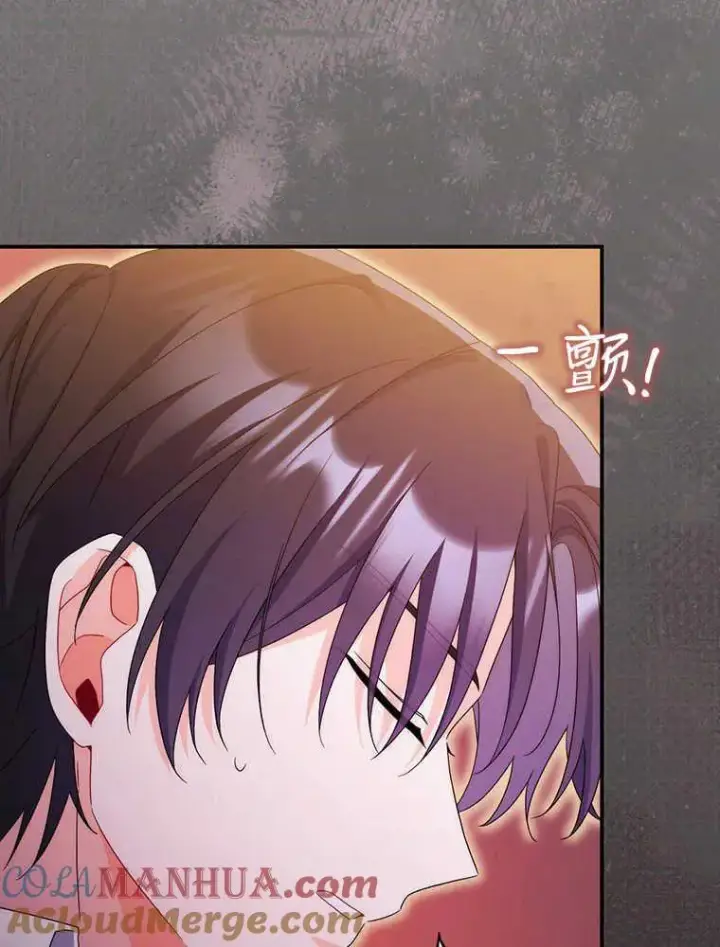 漫画《听丈夫的话包养情夫》第21话第61张图