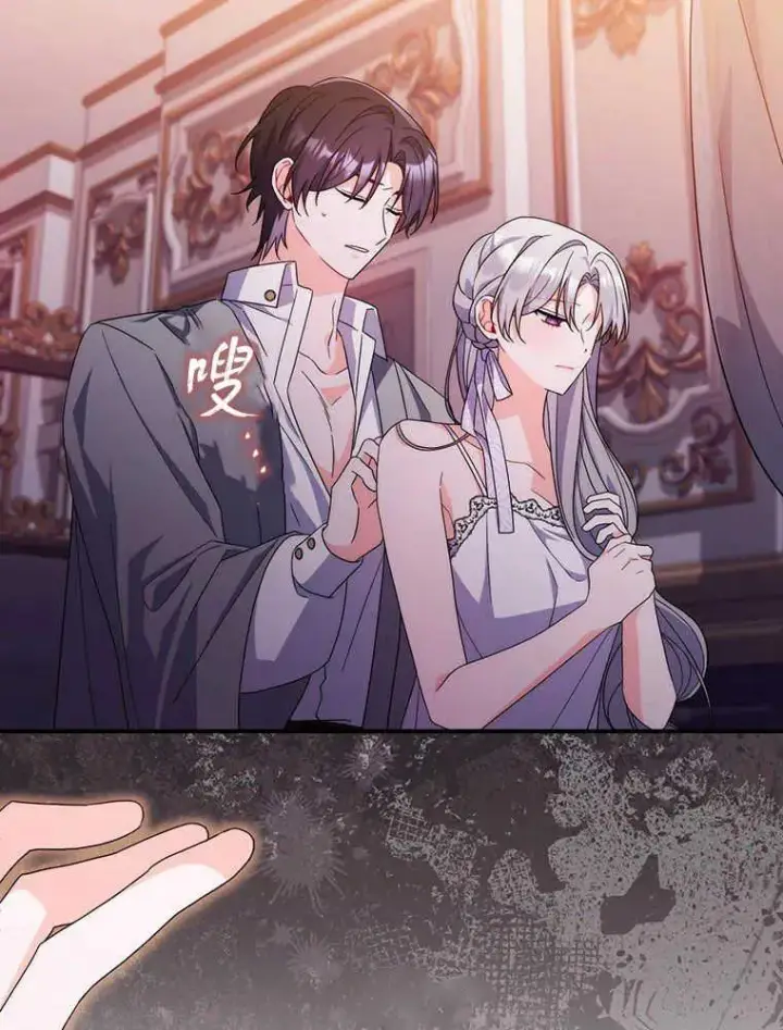 漫画《听丈夫的话包养情夫》第21话第63张图