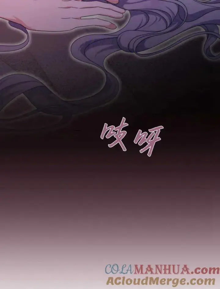 漫画《听丈夫的话包养情夫》第21话第89张图