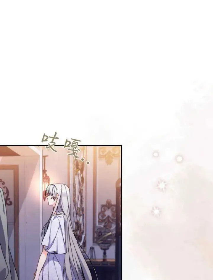 漫画《听丈夫的话包养情夫》第22话第26张图