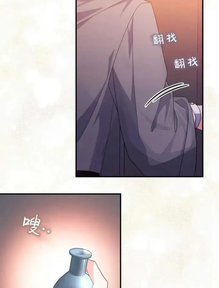 漫画《听丈夫的话包养情夫》第22话第34张图