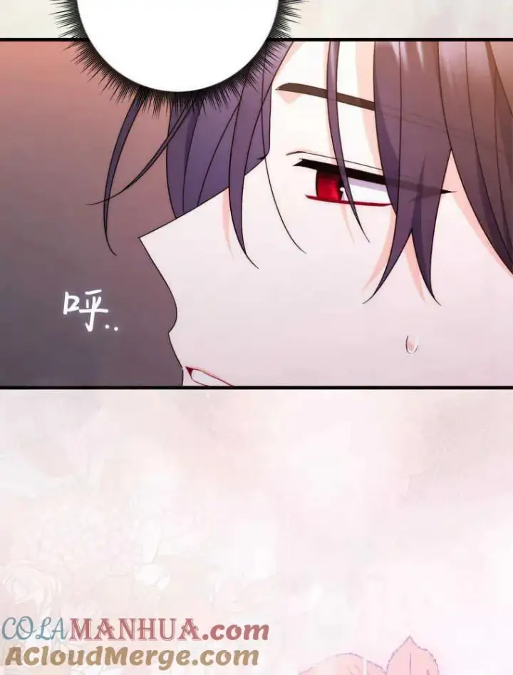漫画《听丈夫的话包养情夫》第22话第37张图