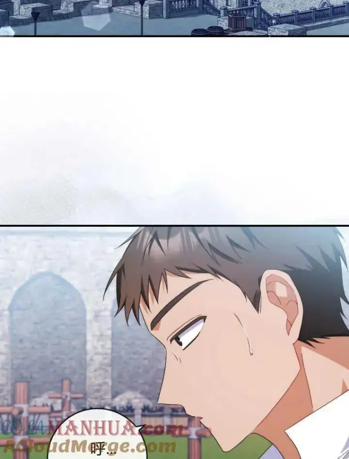 漫画《听丈夫的话包养情夫》第22话第73张图
