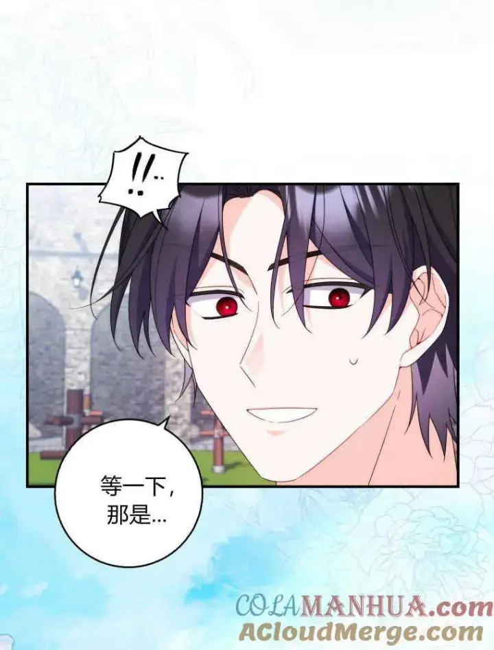 漫画《听丈夫的话包养情夫》第22话第85张图