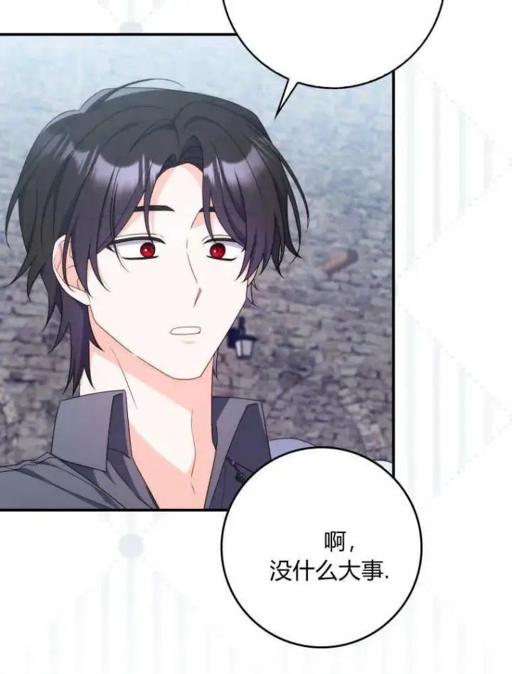 漫画《听丈夫的话包养情夫》第22话第92张图