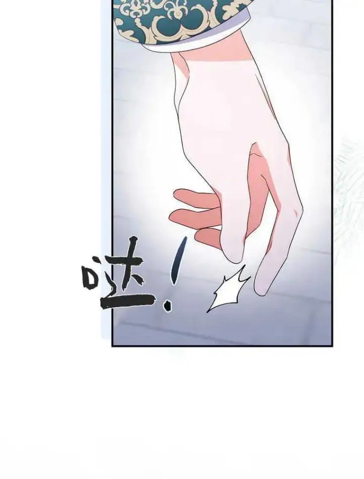 漫画《听丈夫的话包养情夫》第23话第111张图