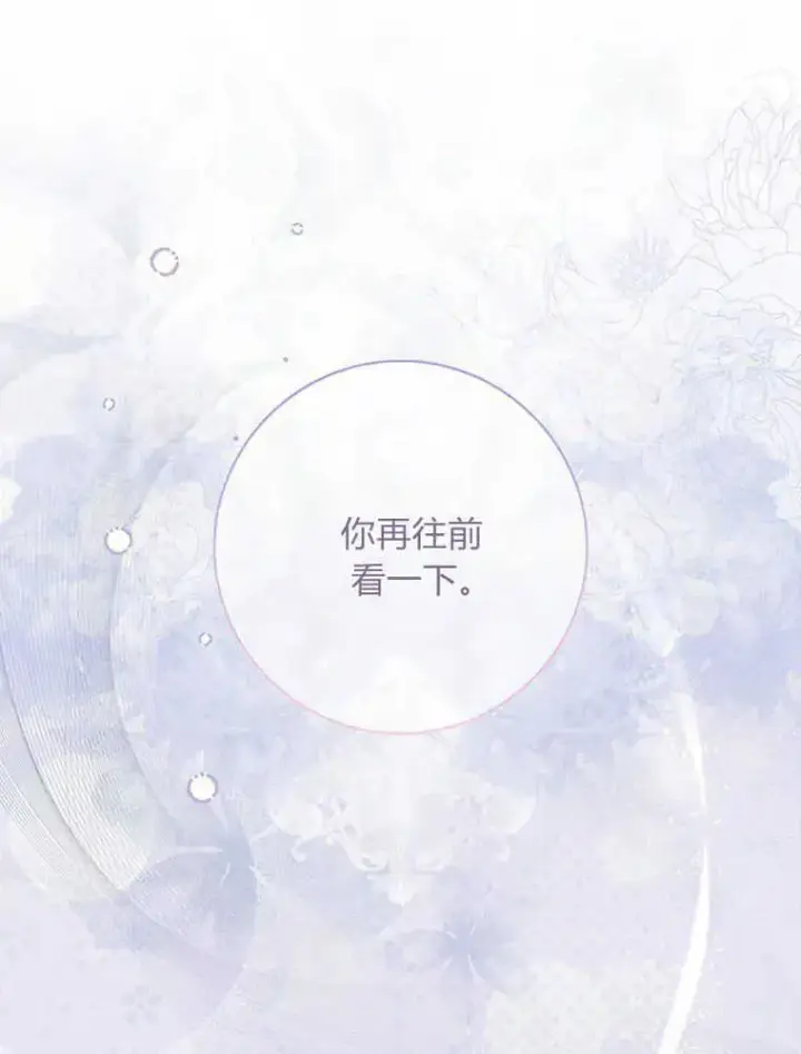 漫画《听丈夫的话包养情夫》第23话第112张图