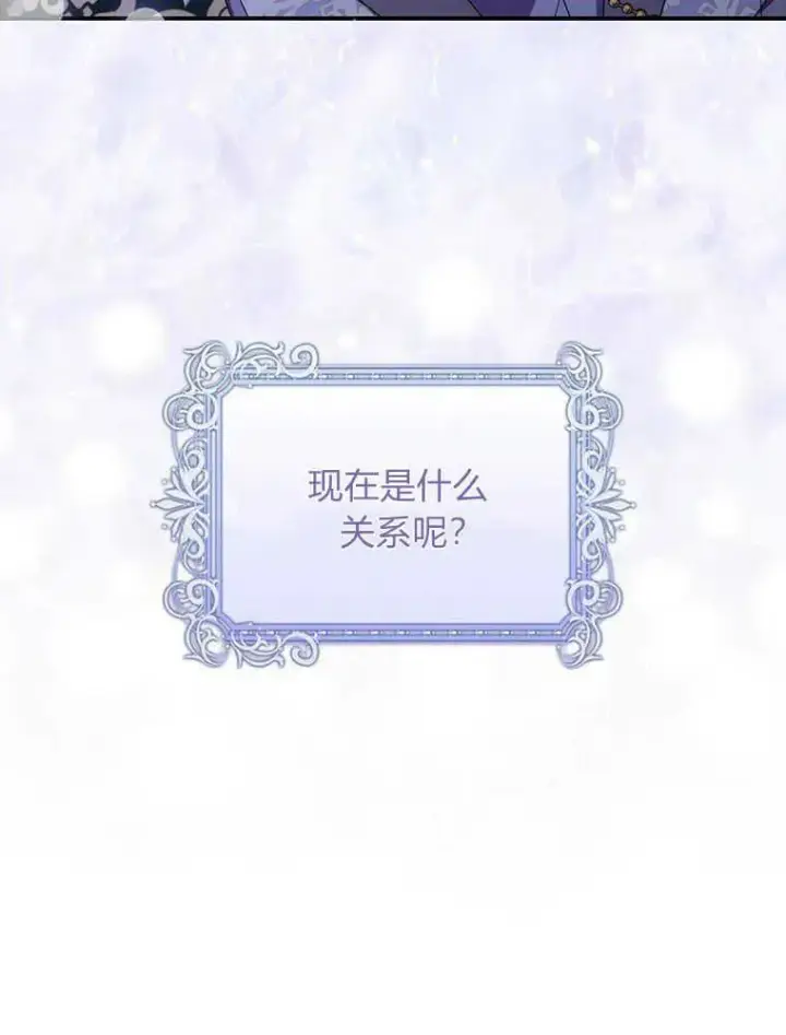 漫画《听丈夫的话包养情夫》第23话第127张图