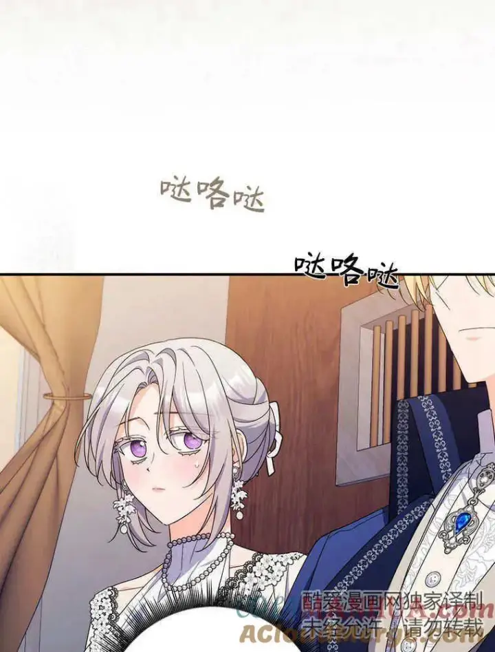 漫画《听丈夫的话包养情夫》第23话第29张图