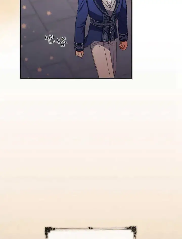 漫画《听丈夫的话包养情夫》第23话第55张图