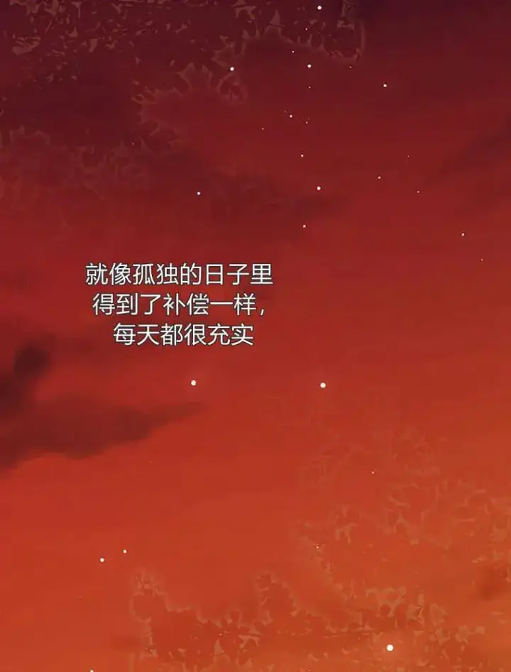 漫画《听丈夫的话包养情夫》第23话第68张图