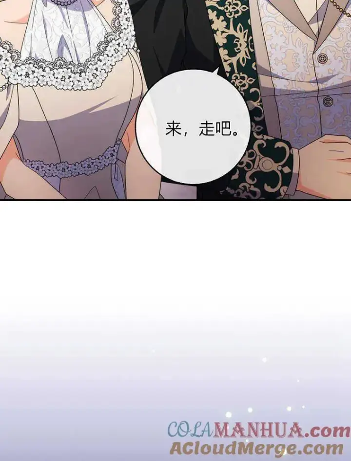 漫画《听丈夫的话包养情夫》第23话第81张图