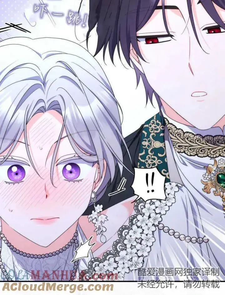 漫画《听丈夫的话包养情夫》第24话第109张图